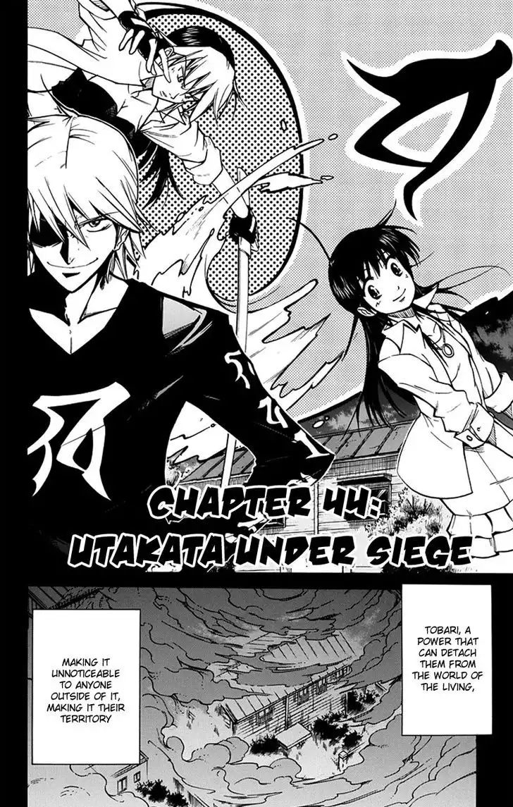 Mieru Hito Chapter 44 9